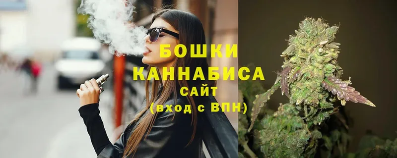 магазин продажи наркотиков  OMG ссылки  Бошки марихуана SATIVA & INDICA  Ермолино 